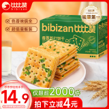 比比赞（BIBIZAN）香葱苏打饼干1.002kg整箱酥脆代餐早餐办公室饱腹休闲零食品