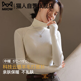 猫人高领打底衫女款2026新款秋冬季修身内搭白色毛衣针织衫长袖上衣