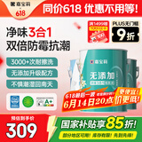 嘉宝莉（CARPOLY）内墙乳胶漆无添加净味三合一墙面漆油漆涂料18.8kg套装