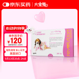 大宠爱 猫狗体内外同驱耳螨虱子跳蚤蛔虫2.5kg以下幼猫幼犬用 3支