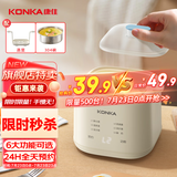 康佳（KONKA）煮蛋器 蒸蛋器迷你小型蒸锅智能定时煮鸡蛋神器多功能早餐一体机自动断电 单层 【升级款】蒸煮多能 | 配送蒸碗