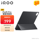 iQOO智能双面夹5 Pro 新月灰 多种支撑方式 磁吸安装 智能唤醒 【适用iQOO Pad5 Pro平板】
