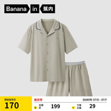 蕉内棉棉301H睡衣男士春夏翻领纯棉短袖短裤家居服套装情侣款居家服