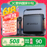 山水G1广场舞音响户外K歌无线蓝牙音箱一体机低音炮小型移动露营音响声卡直播电木吉他民谣乐器音箱
