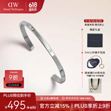 丹尼尔惠灵顿（DanielWellington）dw手镯女时尚饰品闪耀星辰手镯情侣对镯生日礼物女DW00400533
