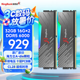 金百达（KINGBANK）32GB(16GBX2)套装 DDR5 6000 台式机内存条海力士A-die颗粒 黑刃RGB灯条 C28 Deepseek硬件
