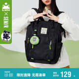 森马双肩包女罗小黑大容量背包电脑包开学新学期【黑色】105223153016
