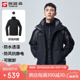 探路者（TOREAD）冲锋衣男 户外三合一抓绒可脱卸两件套防风保暖登山服防寒服外套
