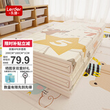 乐缔XPE爬行垫婴儿宝宝爬爬垫双面加厚家用可折叠泡沫地垫200/180/1CM