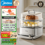 美的（Midea）多功能锅电蒸锅家用 多用途一体机 蒸鱼包子杂粮 透明视窗304不锈钢 MZ-ZGE2323ZD2