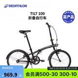 迪卡侬自行车T100折叠自行车折叠便携实用城市通勤单车20寸-2430961