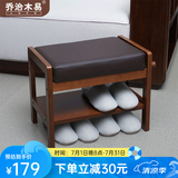 乔治木易 换鞋凳鞋柜实木家用简易鞋凳入户储物凳门口穿鞋凳进口试鞋凳子 【棕色】45cm【皮面】