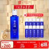 雪肌精莹润型化妆水200ml 爽肤水 补水保湿 嫩白肌肤 送人礼物