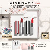 纪梵希（Givenchy）限定口红双支礼盒唇膏小羊皮306+粉丝绒27母亲节生日情人节礼物