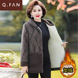 恰凡（QIAFAN）妈妈装冬装2025新款老人加绒加厚外套洋气棉衣中老年女装保暖上衣 咖色  4XL 供参考 140-155斤