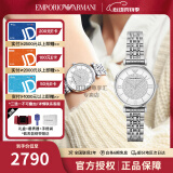 安普里奥·阿玛尼（Emporio Armani）满天星时尚女表钢带 生日礼物送女友老婆 银色钢带AR1925