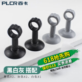 百卡门吸 硅胶免打孔门碰防撞门挡门顶橡胶垫 B款黑白灰【大号5支装】门吸