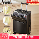 袋鼠多功能行李箱前置开口大容量旅行箱万向轮拉杆箱学生结实耐用皮箱 高级黑【前开口+多功能】 20英寸 【可登机短途】