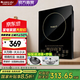 格力（GREE）格力电磁炉家用带锅一体炒菜火锅大功率电陶炉 2100W 精准控温 火力迅猛新款超薄  GC-21XSEa 黑色