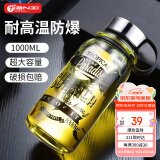 天喜（TIANXI）玻璃杯加厚茶水分离带杯套大容量提手玻璃杯黑色1000ml
