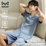 猫人【天丝莱赛尔】男士睡衣男夏季空调服防螨抑菌睡眠舒适家居服