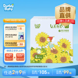 爹地宝贝婴儿尿裤温暖宝宝尿不湿S180片(4-8kg)夜用大吸量超柔臻薄