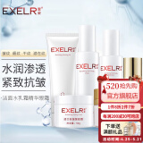 萱姿化妆品护肤品套装活力抗皱紧致补水保湿套装女 洁面+水+乳+精华+面霜+眼霜