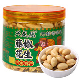 兴盛德 藤椒花生320g 河南开封特产礼物休闲零食坚果炒货小吃