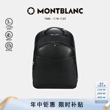 万宝龙MONTBLANC 匠心系列男士黑色中号双肩包 128546 礼物