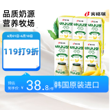 宾格瑞香蕉味牛奶 韩国原装进口牛奶 饮料儿童学生早餐奶200ml*6送礼