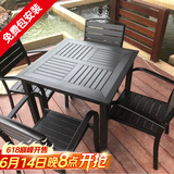 莫 家户外桌椅塑木室外组合咖啡桌椅庭院桌椅桌椅喝茶餐桌铝合金桌椅 4+80cm方桌（黑色）