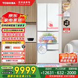 东芝（TOSHIBA）大白桃479日式多门小户型家用双系统超薄嵌入自动制冰风冷无霜电冰箱国家补贴GR-RM479WE-PG1B3