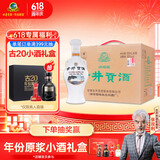 古井贡酒 怀旧版 浓香型白酒 50度 500ml*6瓶 整箱装 口粮酒