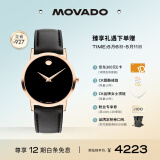 摩凡陀（Movado）瑞士手表博物馆系列腕表石英皮带女表33mm ETA-F04.105 0607585