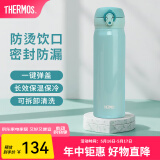 膳魔师（THERMOS）保温杯不锈钢水杯儿童男女士杯子520礼物车载定制团购JNL 进口JNL-503薄荷绿 500ml
