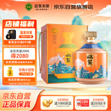 迎驾贡酒 青绿山水 浓香型白酒 52度 2500ml 礼盒装 618周年庆