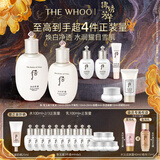 后后Whoo拱辰享雪玉凝礼盒7件套323ml水乳护肤品套装生日礼物送女生