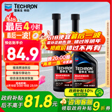 雪佛龙（Chevron）特劲TCP汽油添加剂 355毫升2瓶 燃油宝除积碳 原液进口汽车清洁剂