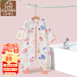 七彩博士婴儿分腿睡袋春夏季竹棉棉儿童防踢被子厚款可拆袖长袖宝宝防着凉 莓莓甜心-夏季竹棉薄款 M码