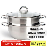 乐扣乐扣（LOCK&LOCK）不锈钢蒸锅 家用大容量蒸锅28CM二层蒸锅汤锅套装组合电磁炉锅具