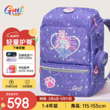 Gmt for kids书包小学生儿童大容量礼物超轻护脊减负1-4年级男女灵力萌猫Light
