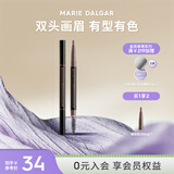 玛丽黛佳（MARIE DALGAR）自然生动眉笔不易晕染双头画眉笔+替换芯 05棕色 适合自然/深棕发色 0.2g