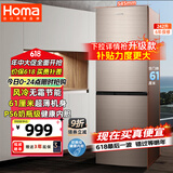 奥马（Homa）242升风冷无霜大容量双开门小型电冰箱 两门二门节能 小户型家用租房办公 家电国家补贴242WH