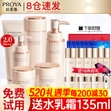 珀莱雅（PROYA）水乳套装抗皱提拉护肤品化妆品套装护肤礼盒全套官网旗舰直卖款 6:六件套【洁水乳霜+精华+眼霜】
