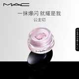 M.A.C魅可mac焦点持久眼彩霜眼影霜腮红显色#43公主切 生日礼物女