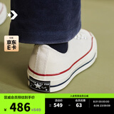 匡威（Converse）官方 1970S男女经典低帮帆布鞋米白色162062C 162062C/米白色 36