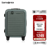 新秀丽（Samsonite）行李箱20英寸拉杆箱欧洲设计万向轮前开口森林绿登机箱KF1*14005