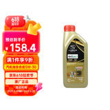 德科（ACDelco）上汽通用别克原厂机油全合成5W30 君威英朗君越昂科威凯越威朗GL8