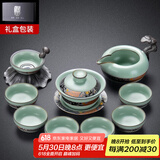 不拙 哥窑茶具套装家用茶壶整套汝窑套餐开片茶杯陶瓷功夫茶具 9-【礼盒装】汝窑豆青盖碗10入