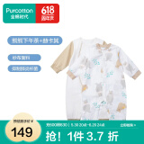 全棉时代婴幼儿连体服纯棉长袖连体衣新生宝宝哈衣爬服春夏四季2件装 熊熊下午茶+赫卡其 66cm （3-6个月）